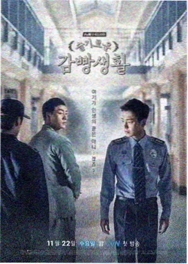 嫩草影院剧集《长夜观测者》第一季主视觉