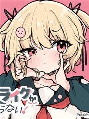 嫩草影院幕后档案:漫画改编的分镜对照